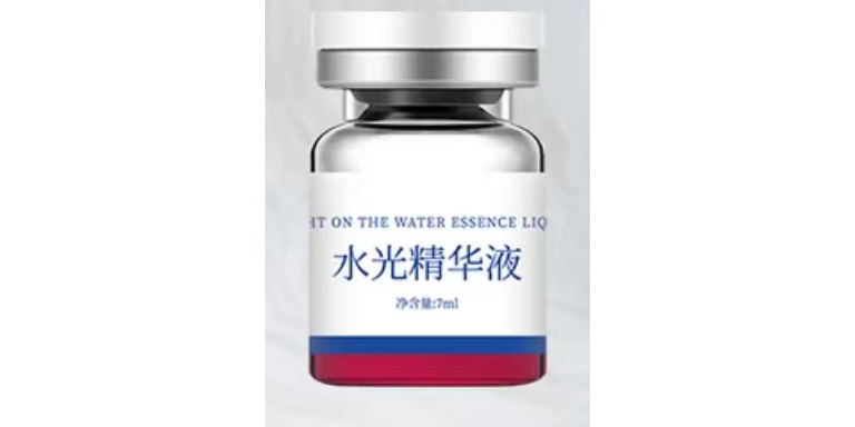 水光精华液